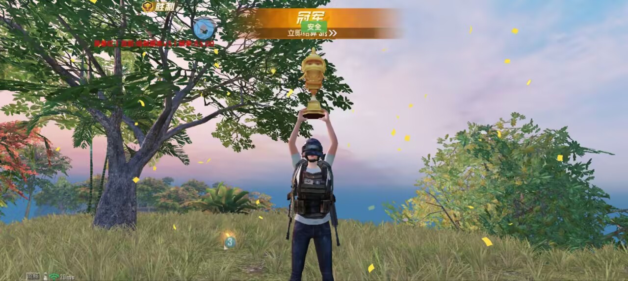 和平精英辅助《官衙》