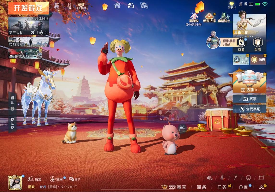 和平精英衣服购买平台_游戏潮流文化_和平精英潮流玩法