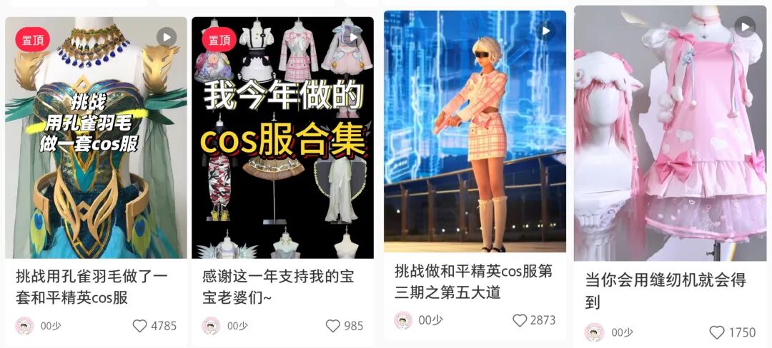 游戏潮流文化_和平精英潮流玩法_和平精英衣服购买平台