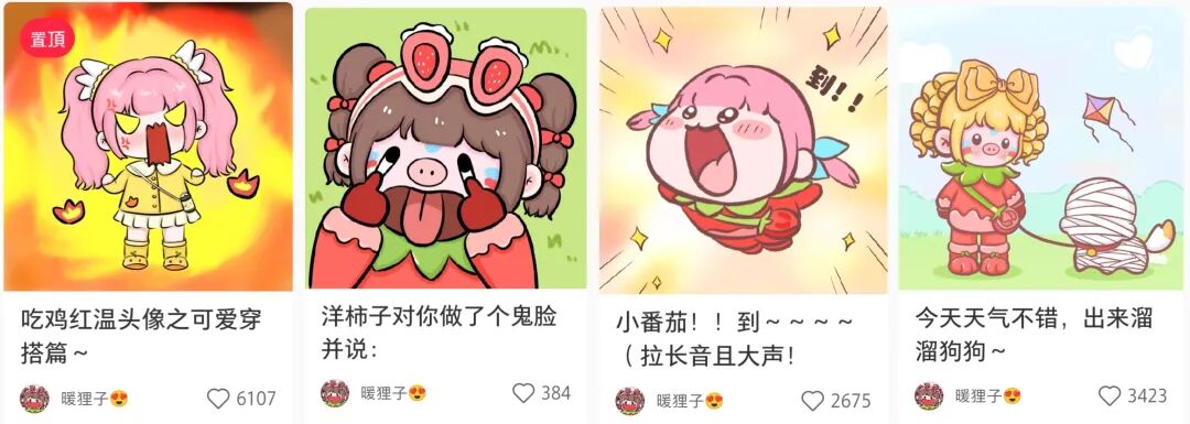 和平精英衣服购买平台_和平精英潮流玩法_游戏潮流文化