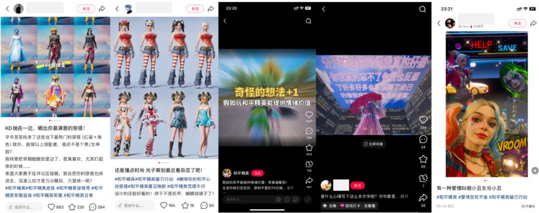 游戏潮流文化_和平精英潮流玩法_和平精英衣服购买平台