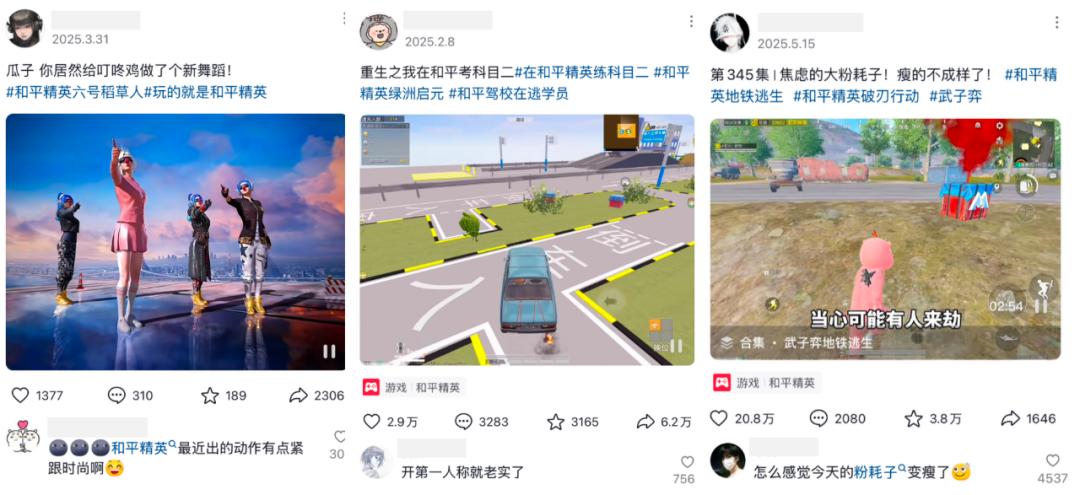 游戏潮流文化_和平精英衣服购买平台_和平精英潮流玩法