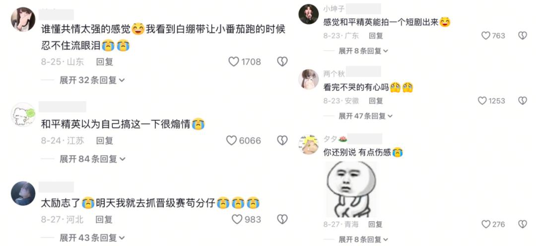 和平精英衣服购买平台_和平精英潮流玩法_游戏潮流文化