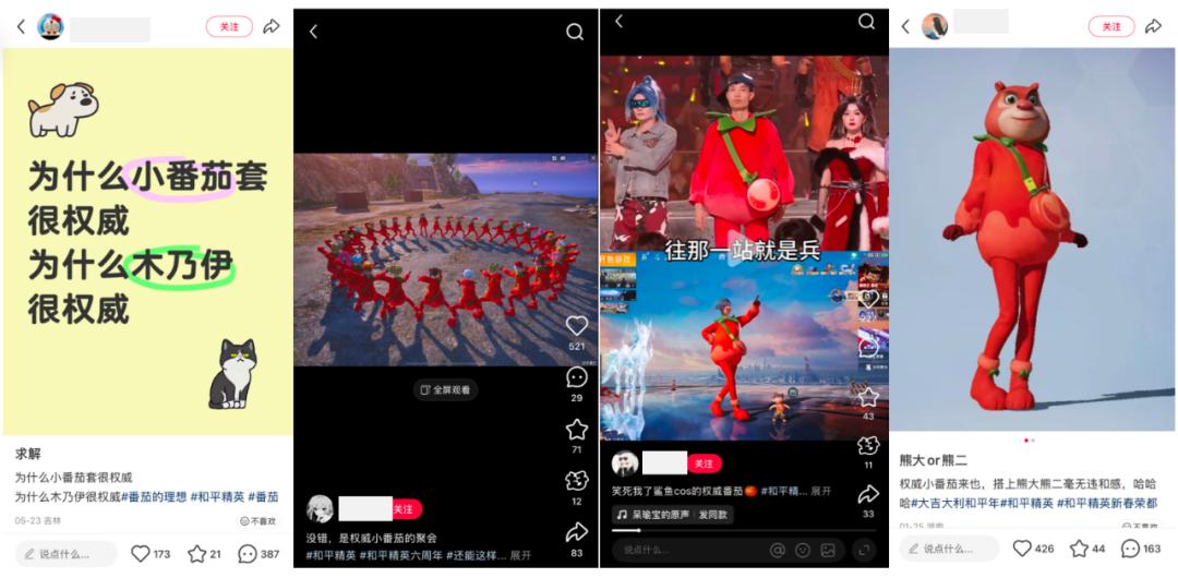 和平精英潮流玩法_和平精英衣服购买平台_游戏潮流文化