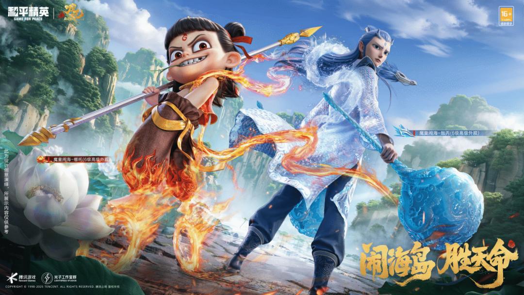 和平精英潮流玩法_和平精英衣服购买平台_游戏潮流文化