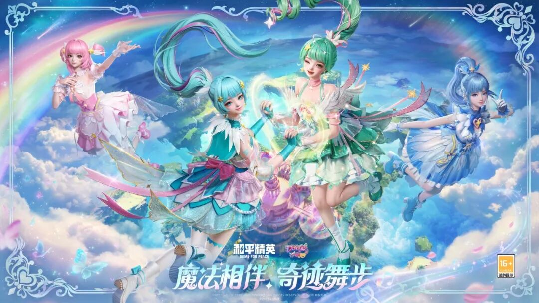 和平精英潮流玩法_和平精英衣服购买平台_游戏潮流文化