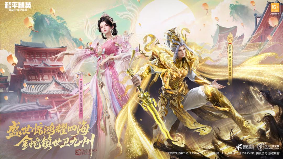 和平精英衣服购买平台_游戏潮流文化_和平精英潮流玩法