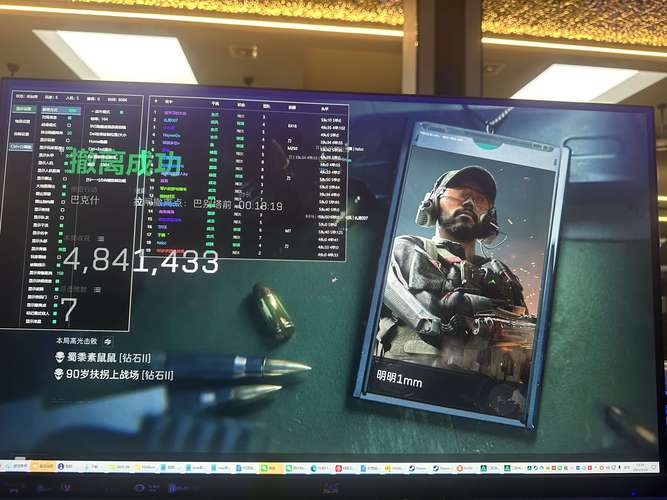 和平精英免费透视下载-和平精英至尊外挂免费透视自瞄辅助工具下载 辅助教程