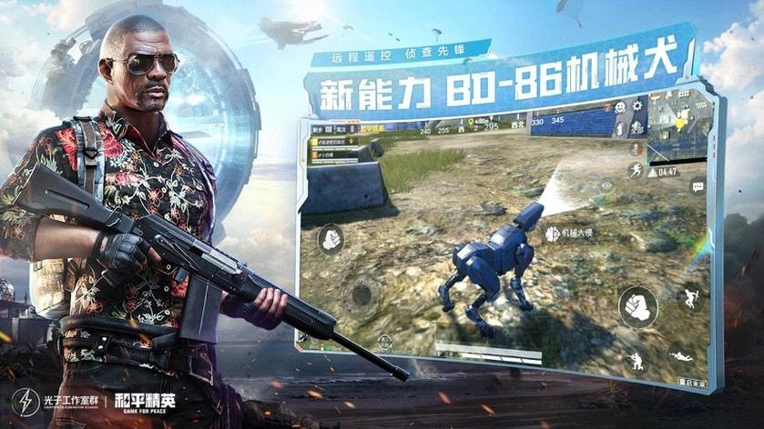 和平精英免费开挂神器下载-吃鸡手游游戏辅助app 辅助教程