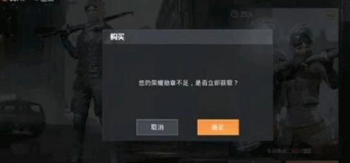 和平精英下载安装免费_和平精英公测上线时间_和平精英分批登陆详解