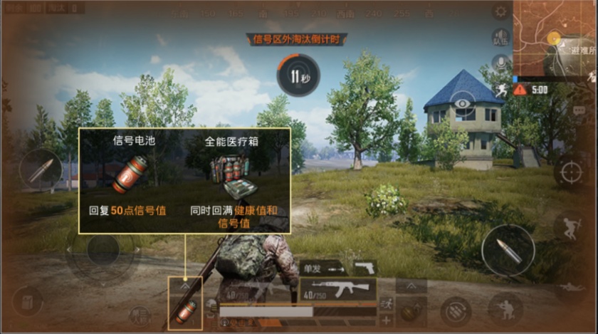 和平精英公测上线时间_和平精英下载安装免费_和平精英分批登陆详解