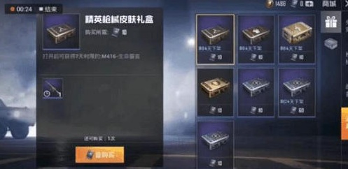 和平精英分批登陆详解_和平精英下载安装免费_和平精英公测上线时间